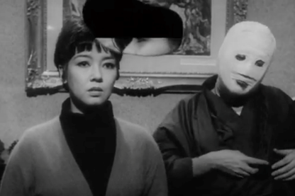 Macintosh HD:Users:antonio:Desktop:El rostro ajeno  5.png